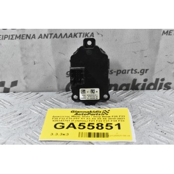 Διακόπτης Μίζας Start / Stop Bmw F20 F23 F30 F32 F10 F01 X1 X3 X4 X5 X6 2010-2021 926343701 (Γνήσιος) F21 F22 F31 F34 F33 F36 F11 F01 F02 F03 F04