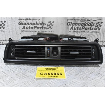 Αεραγωγός Κεντρικός Ταμπλό Bmw F30 F31 F35 F10 F11 F18 F07 F21 F80 F32 F01 X3 2010-2021 (Γνήσιος) 16828110
