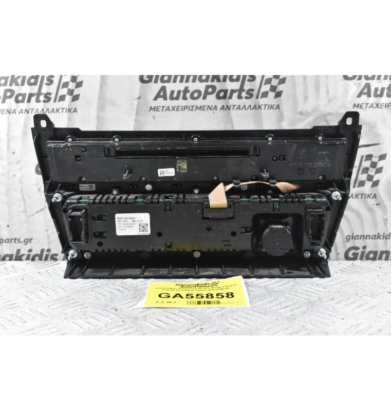 Χειριστήριο Κλιματισμού A/C Bmw F10 F11 F18 2010-2019 (Γνήσιο) 9263746-01