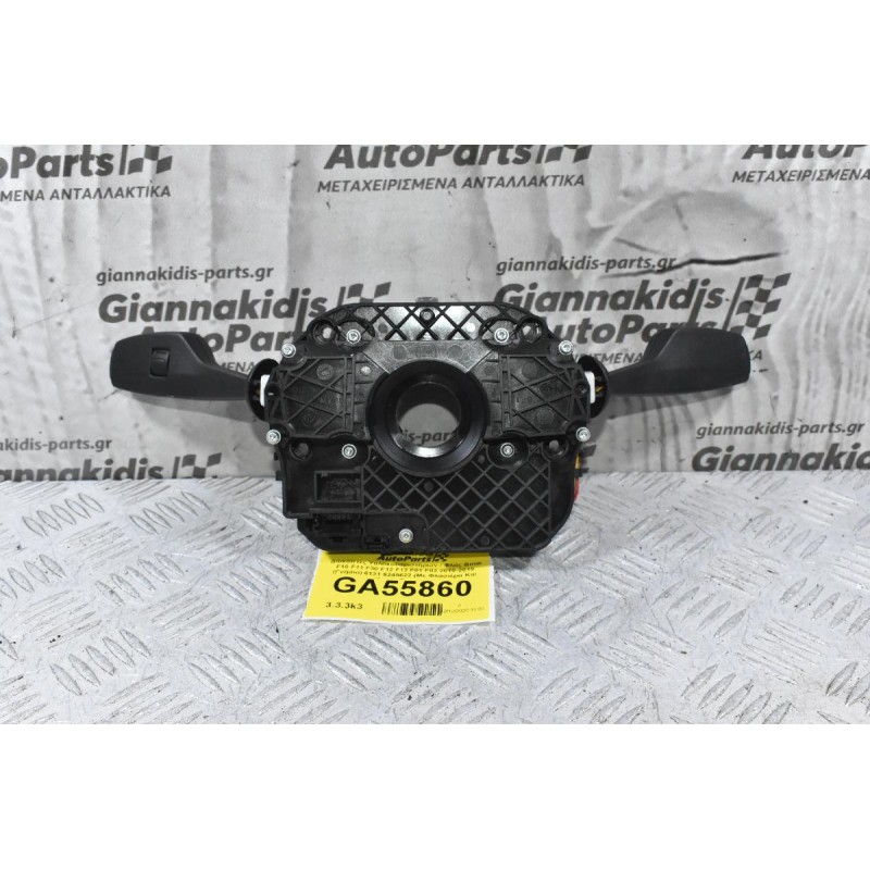 Διακόπτες Υαλοκαθαριστήρων / Φλάς Bmw F10 F11 F30 F12 F13 F01 F03 2010-2019 (Γνήσιο) 6131 9245622 (Με Φλασιέρα Και Ταινία Τιμονιού)