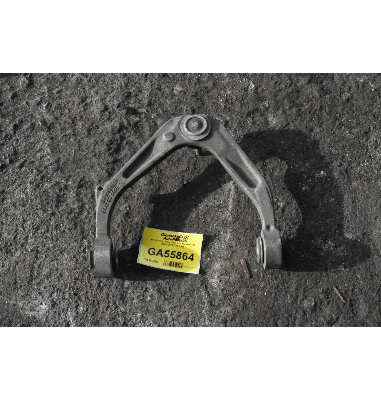 Ψαλίδι Άνω Αριστερο Alfa Romeo 159 2005-2012 939 1.9d