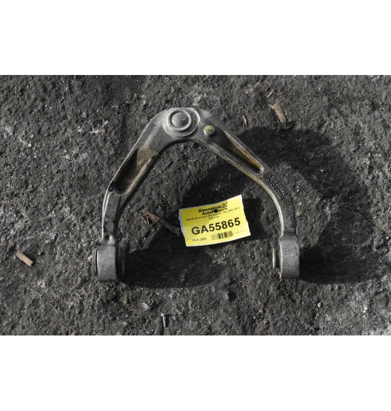 Ψαλίδι Άνω Δεξί Alfa Romeo 159 2005-2012 939 1.9d