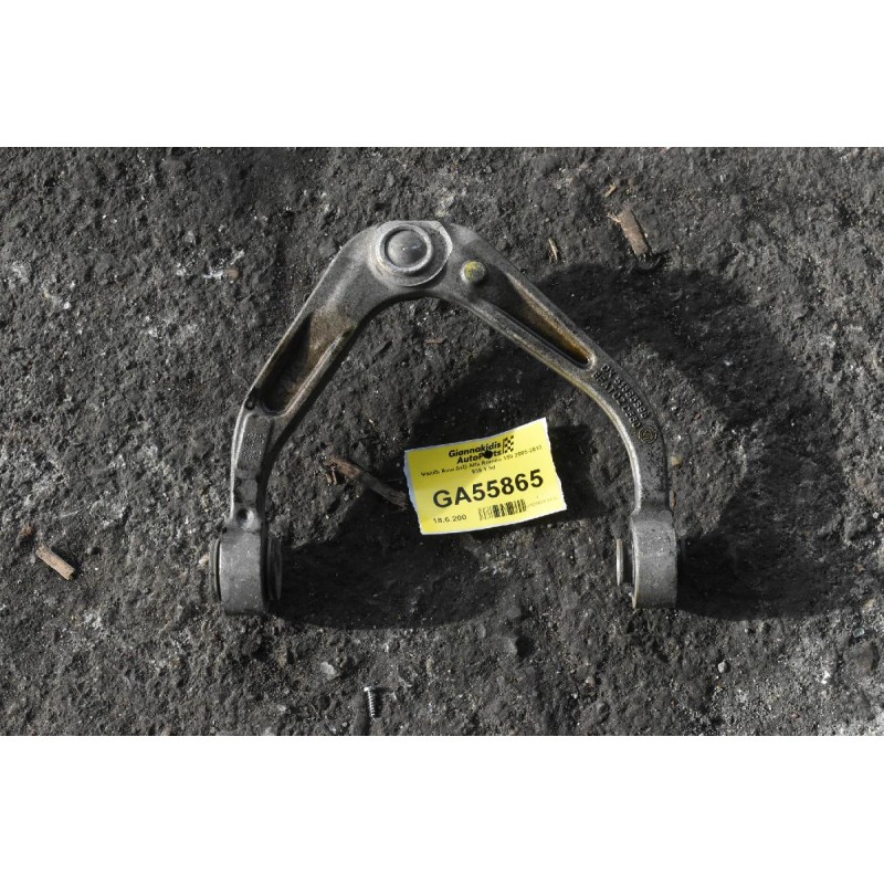 Ψαλίδι Άνω Δεξί Alfa Romeo 159 2005-2012 939 1.9d