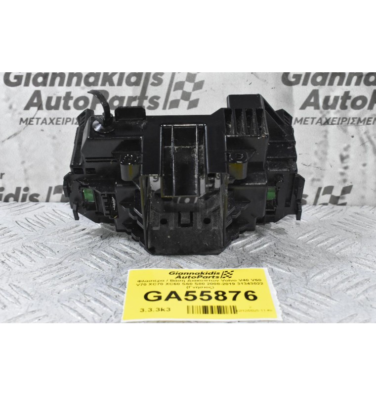 Φλασιέρα / Βάση Διακοπτών Volvo V40 V60 V70 XC70 XC60 S60 S80 2008-2019 31343022 (Γνήσιος)