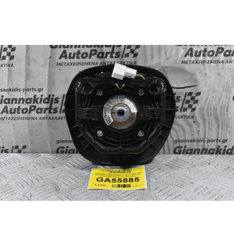 Αερόσακος Opel Vivaro / Vauxhall 2010-2022 93868803-A 985105500R (Γνήσιο) (Renault Trafic) (Με Φθορά Στο Πλαστικό)