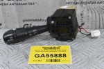 Διακόπτης Φώτων Renault Trafic / Opel Vivaro 2010-2020 93868050 E10745574 (Γνήσιο) (Fiat Talento)