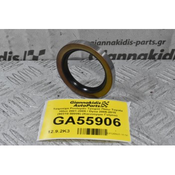 Τσιμούχα Ρουλεμάν Τροχού Πίσω Toyota Hilux 2001-2005 / Dyna 2006-2015 (90310-50006) (Καινούργιο Γνήσιο)