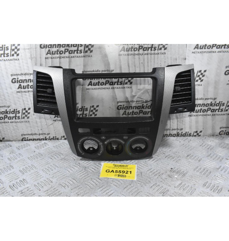 Κονσόλα Ταμπλό Με Αεραγωγούς Toyota Hilux KUN 2005-2010 55420-0K010