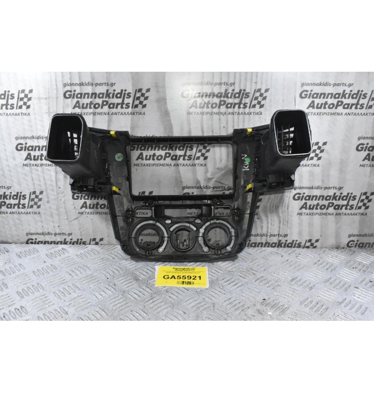 Κονσόλα Ταμπλό Με Αεραγωγούς Toyota Hilux KUN 2005-2010 55420-0K010
