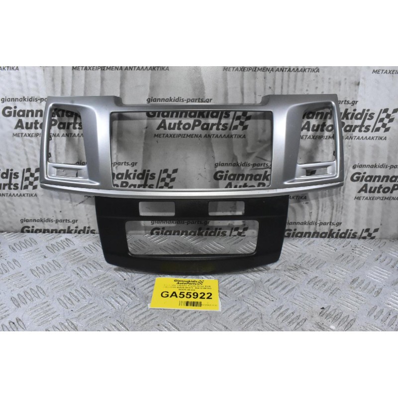 Κονσόλα Ταμπλό Toyota Hilux KUN 2005-2015 55420-0K470  55412-0K180 55420-0K350