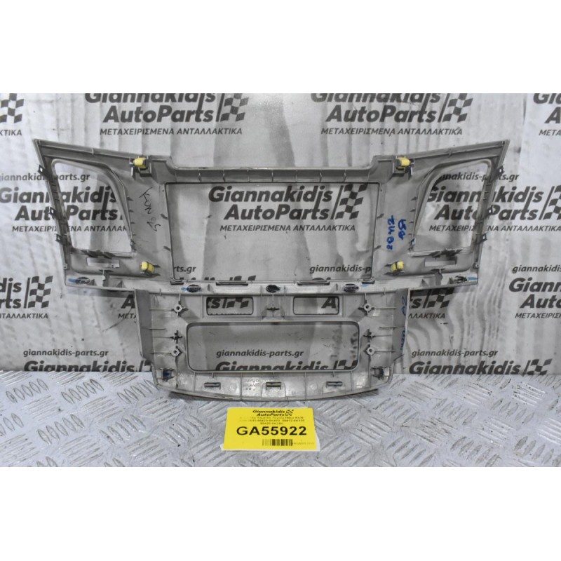 Κονσόλα Ταμπλό Toyota Hilux KUN 2005-2015 55420-0K470  55412-0K180 55420-0K350