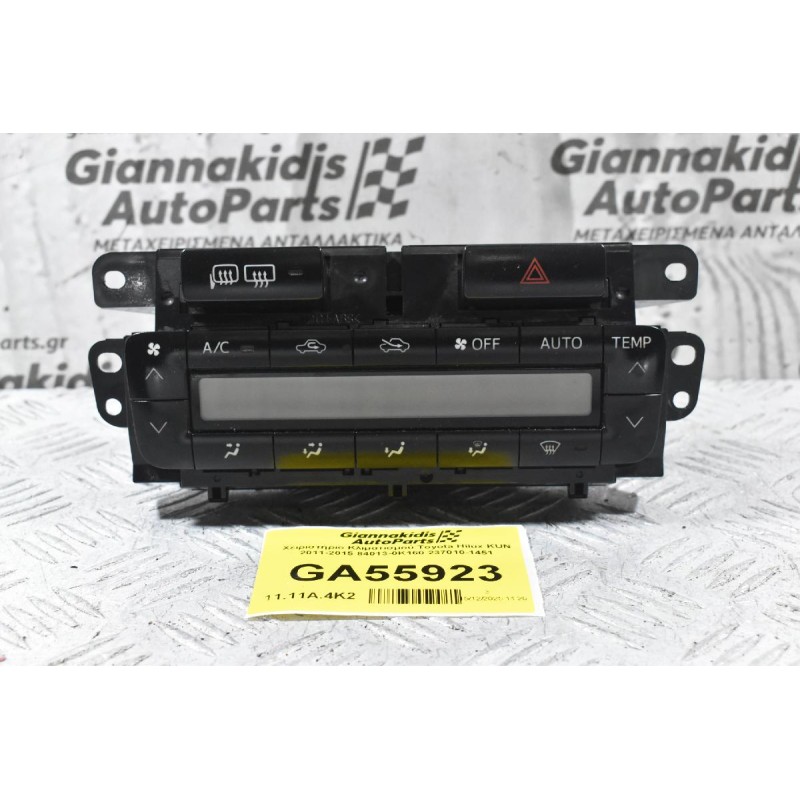 Χειριστήριο Κλιματισμού Toyota Hilux KUN 2011-2015 84013-0K160 237010-1451