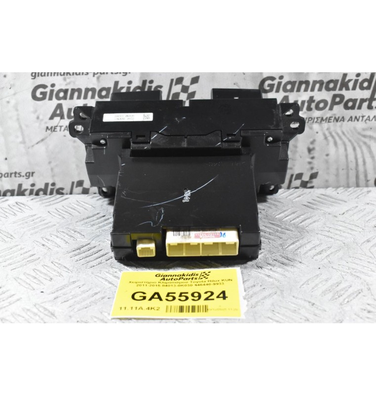 Χειριστήριο Κλιματισμού Toyota Hilux KUN 2011-2015 84013-0K030 146440-9933