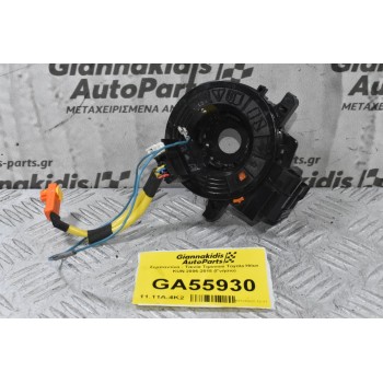 Σερπαντίνα - Ταινία Τιμονιού Τoyota Hilux KUN 2006-2015 (Γνήσιο)