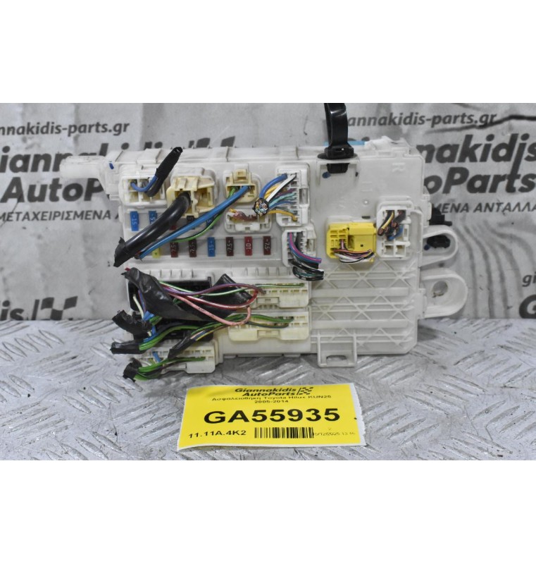 Ασφαλειοθήκη Toyota Hilux KUN25 2005-2014