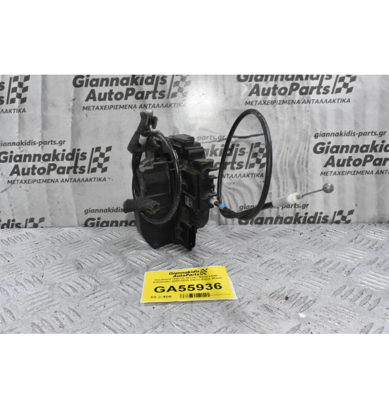 Κλειδαριά Πόρτας Nissan Navara D40 - Pathfinder 2005-2010 (Πίσω Δεξία 3Pins)