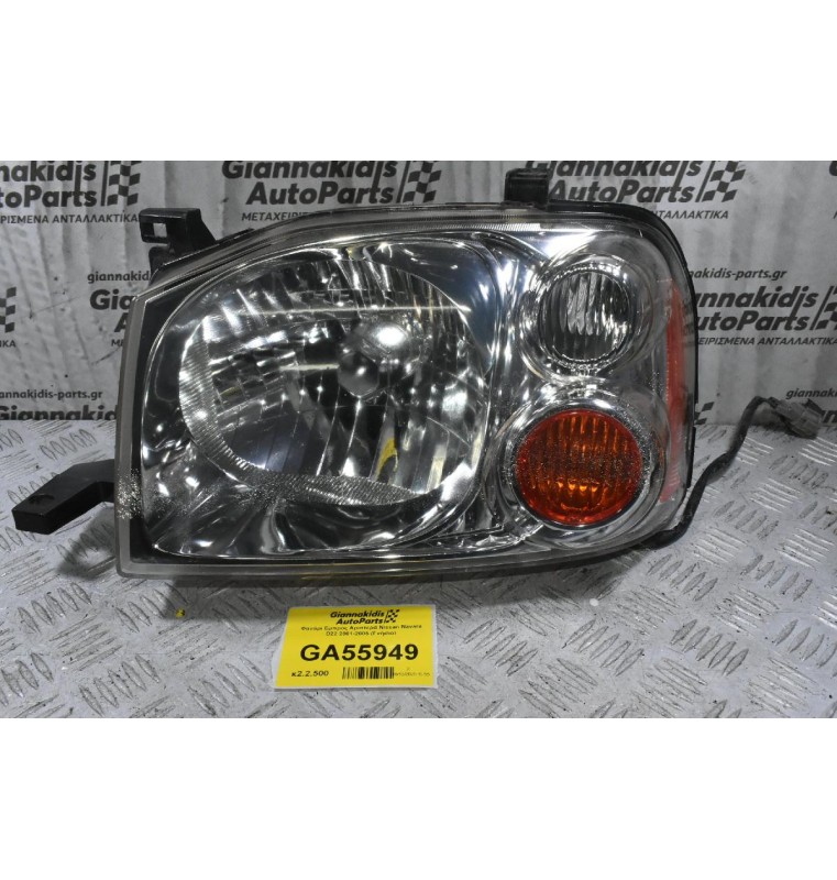 Φανάρι Εμπρός Αριστερά Nissan Navara D22 2001-2005 (Γνήσιο)