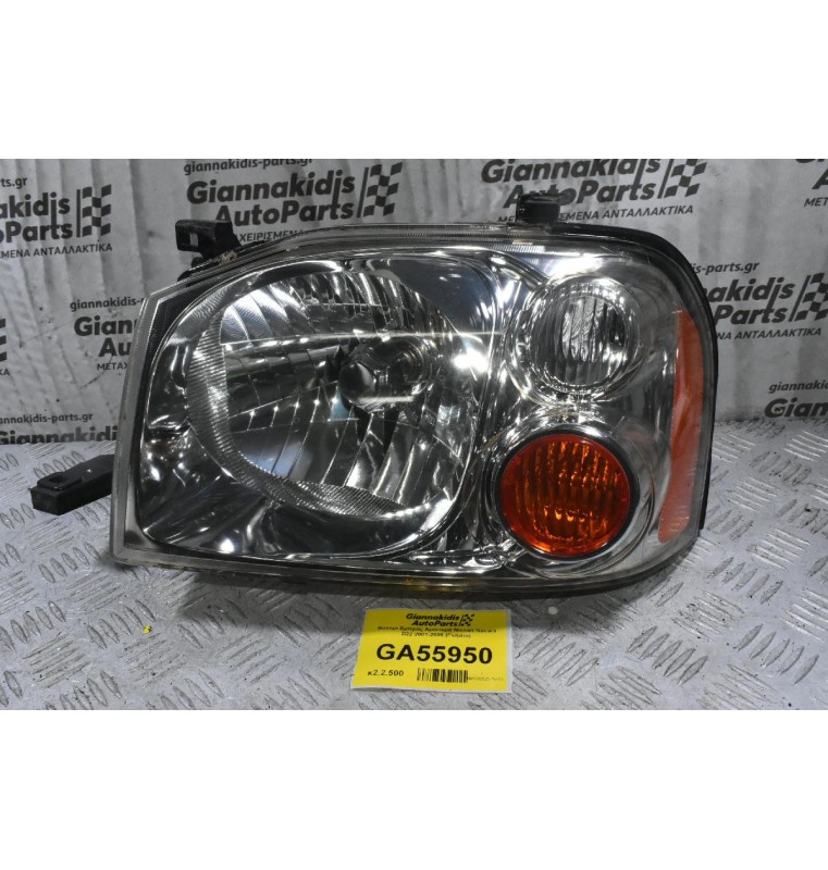 Φανάρι Εμπρός Αριστερά Nissan Navara D22 2001-2005 (Γνήσιο)