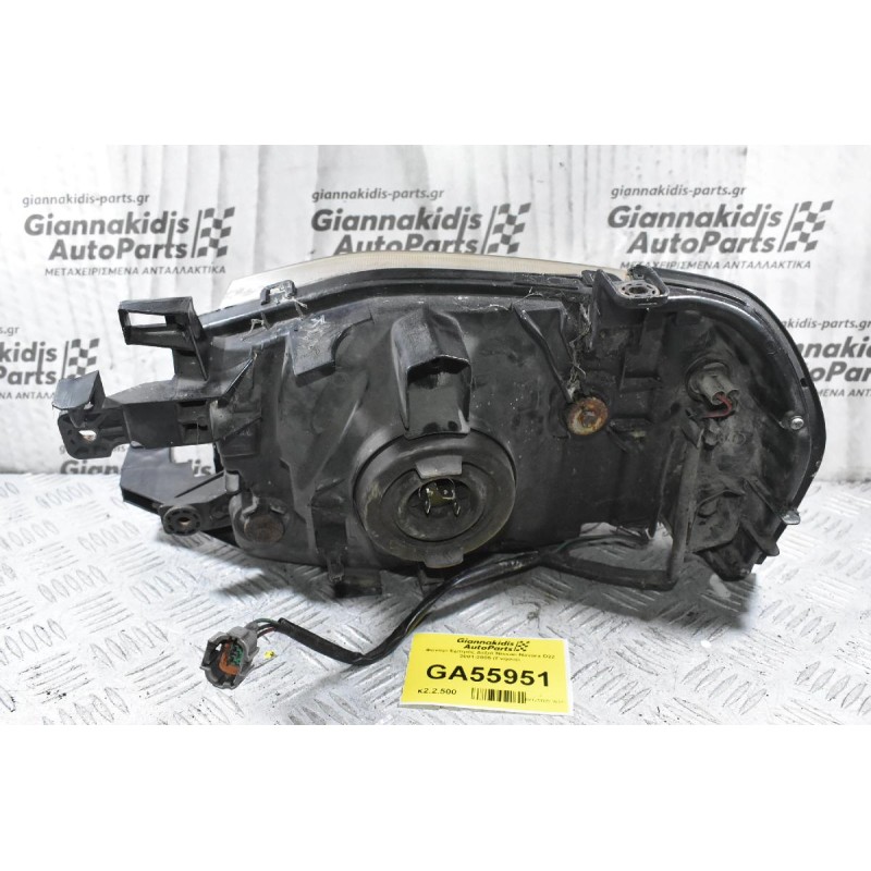 Φανάρι Εμπρός Δεξιά Nissan Navara D22 2001-2005 (Γνήσιο)