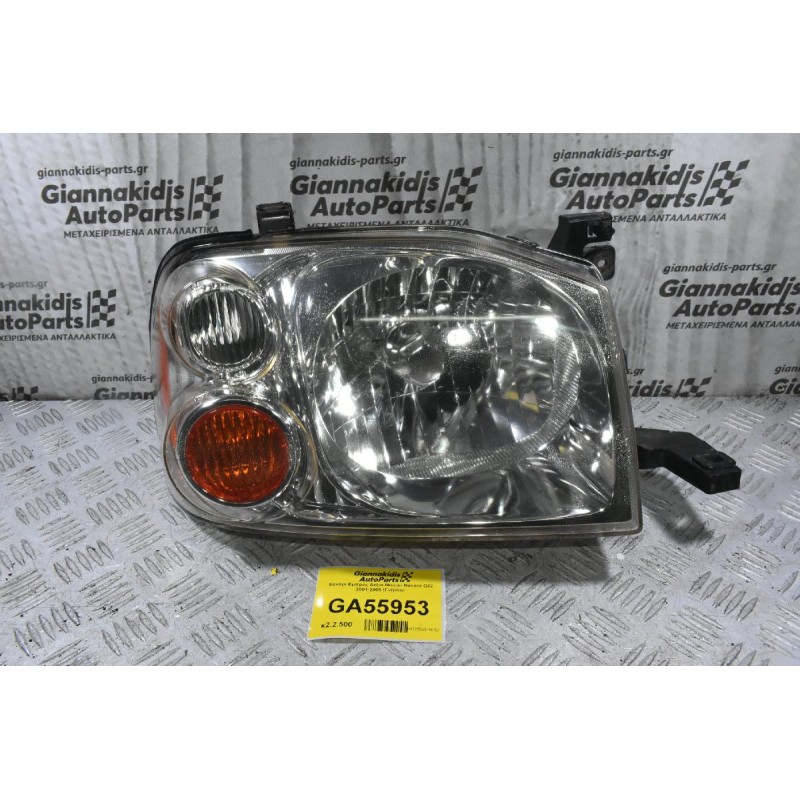 Φανάρι Εμπρός Δεξιά Nissan Navara D22 2001-2005 (Γνήσιο)