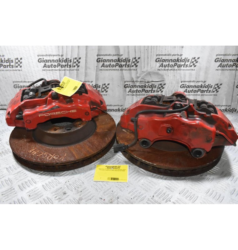 Δαγκάνες Εξαπίστονες Σετ Brembo Απο Porsche Cayenne 1990-2020
