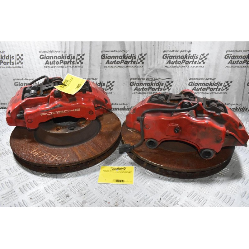 Δαγκάνες Εξαπίστονες Σετ Brembo Απο Porsche Cayenne 1990-2020