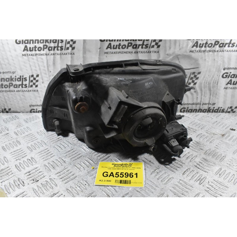 Φανάρι Εμπρός Δεξιά Mitsubishi L200 4D56 1998-2005 MR339732 (Γνήσιο)