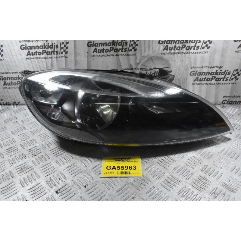 Φανάρι Εμπρός Δεξιά Volvo V40 2011-2019 31420006 (Γνήσιο)