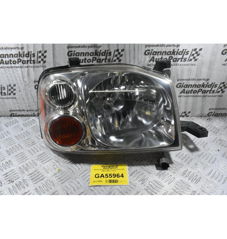Φανάρι Εμπρός Δεξιά Nissan Navara D22 2001-2005 (Γνήσιο)