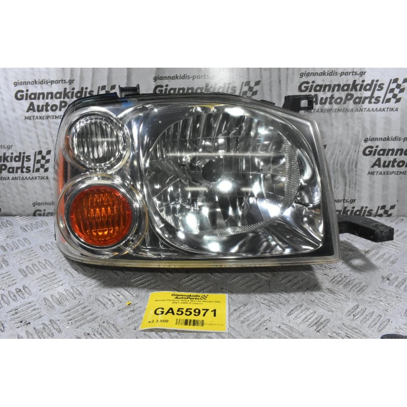 Φανάρι Εμπρός Δεξιά Nissan Navara D22 2001-2005 (Γνήσιο)
