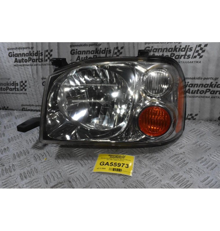 Φανάρι Εμπρός Αριστερά Nissan Navara D22 2001-2005 (Γνήσιο)