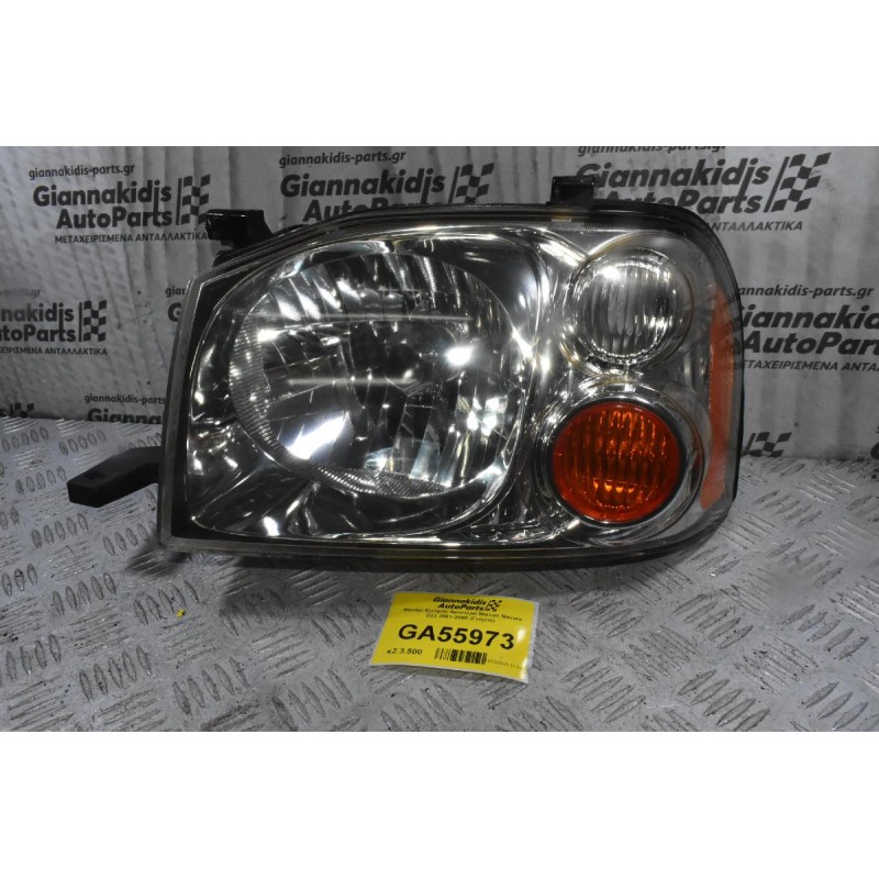 Φανάρι Εμπρός Αριστερά Nissan Navara D22 2001-2005 (Γνήσιο)