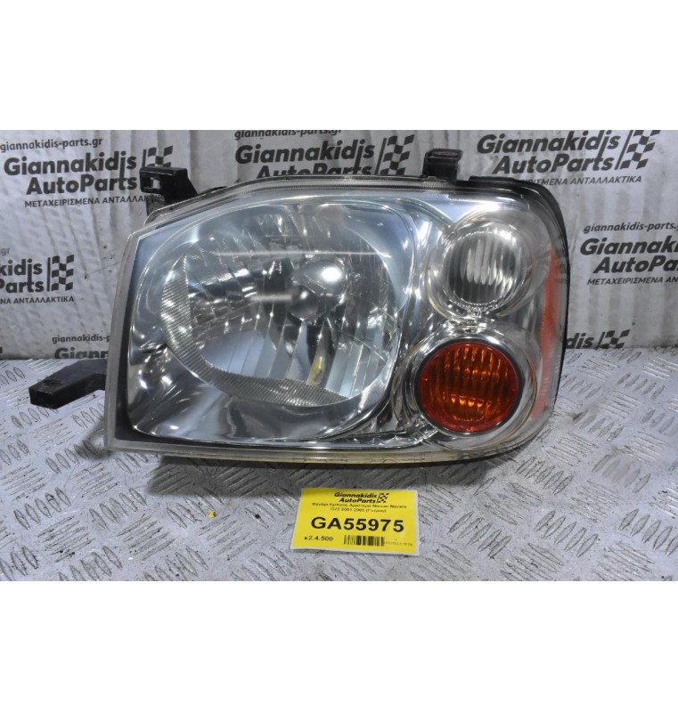 Φανάρι Εμπρός Αριστερά Nissan Navara D22 2001-2005 (Γνήσιο)