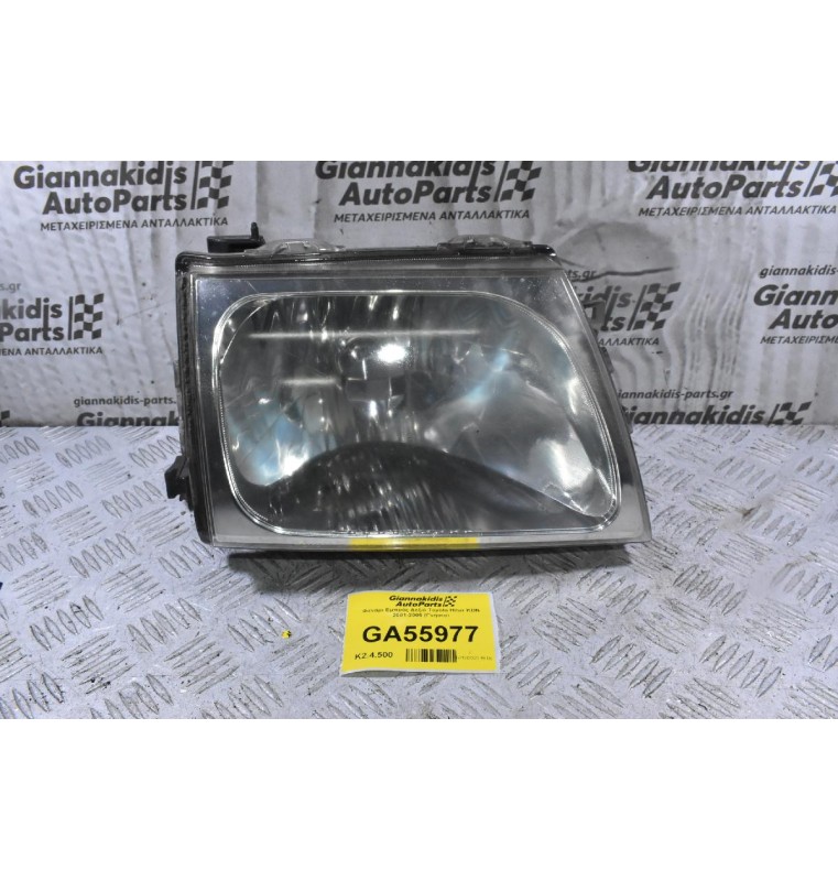 Φανάρι Εμπρός Δεξιό Toyota Hilux KDN 2001-2005 (Γνήσιο)