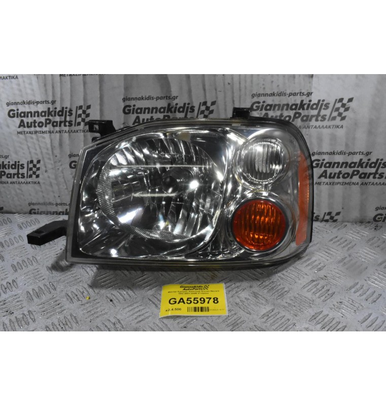 Φανάρι Εμπρός Αριστερά Nissan Navara D22 2001-2005 (Γνήσιο)