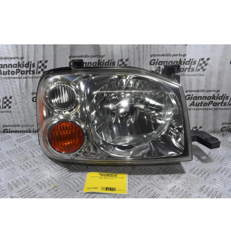 Φανάρι Εμπρός Δεξιά Nissan Navara D22 2001-2005 (Γνήσιο)