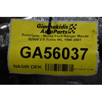 Κινητήρας - Μοτέρ Ford Ranger Mazda B2500 2.5 Turbo WL 1998-2001