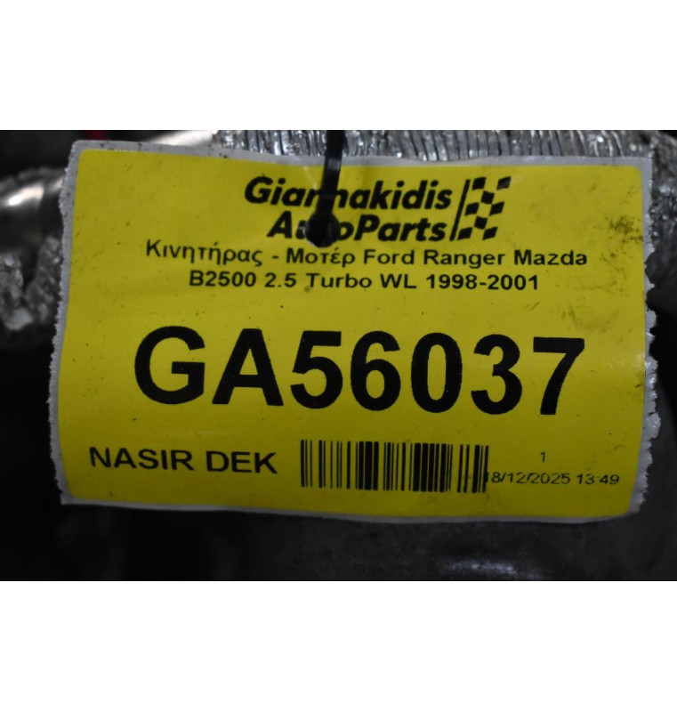 Κινητήρας - Μοτέρ Ford Ranger Mazda B2500 2.5 Turbo WL 1998-2001