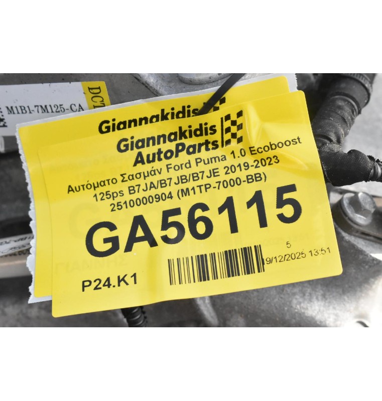 Αυτόματο Σασμάν Ford Puma 1.0 Ecoboost 125ps B7JA/B7JB/B7JE 2019-2023 2510000904 (M1TP-7000-BB)