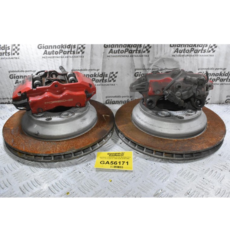 Δαγκάνες Τετραπίστονες Σετ Brembo Απο Porsche Cayenne 1990-2020 207673042
