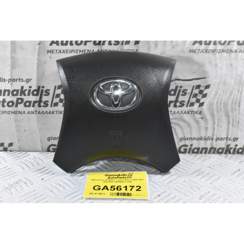 Αερόσακος Toyota Hilux 2005-2017 4007458 FBWBB171386