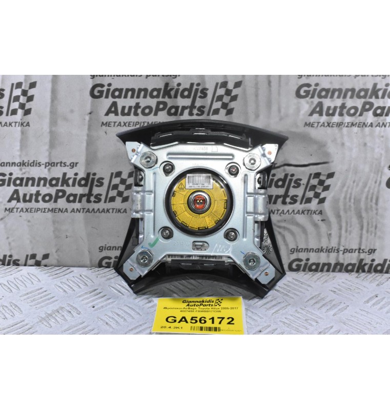 Αερόσακος Toyota Hilux 2005-2017 4007458 FBWBB171386