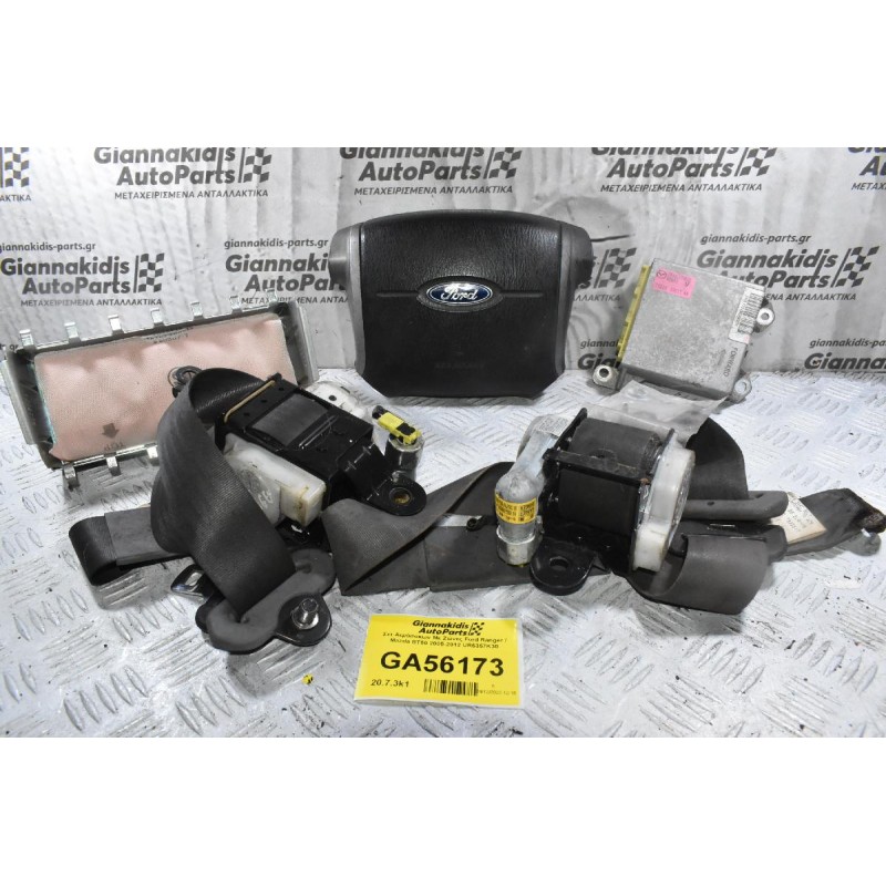 Σετ Αερόσακων Με Ζώνες Ford Ranger / Mazda BT50 2005-2012 UR6357K30