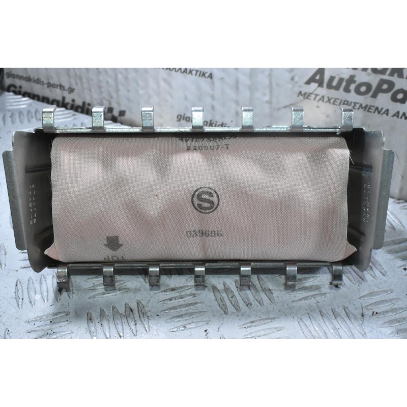Σετ Αερόσακων Με Ζώνες Ford Ranger / Mazda BT50 2005-2012 UR6357K30