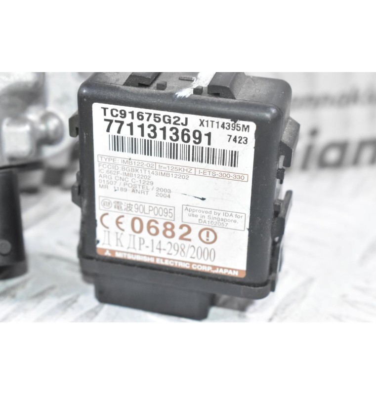 Σετ immobilizer Ford Ranger / Mazda BT50 2005-2012 WE2618881F 0281013055 TC91675G2J 7711313691