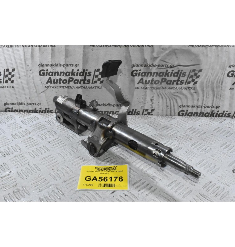 Κολώνα τιμονιού Toyota Hilux KUN25 2005-2012