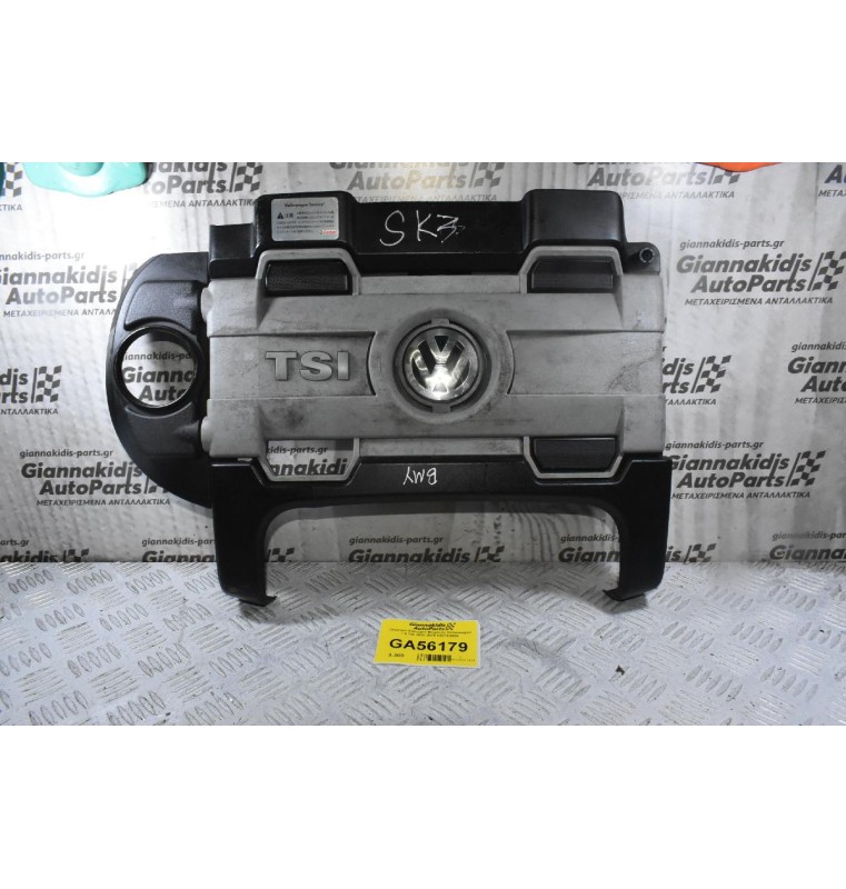 Πλαστικό Κάλυμμα Μηχανής Volkswagen 1.4 TSI 2003-2010 03C103925