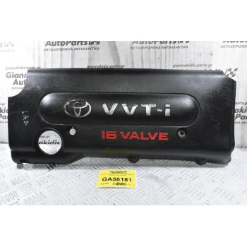Καπάκι Κάλυμμα Κινητήρα Toyota RAV4 2.0 1AZ 2001-2010 (Γνήσιο)