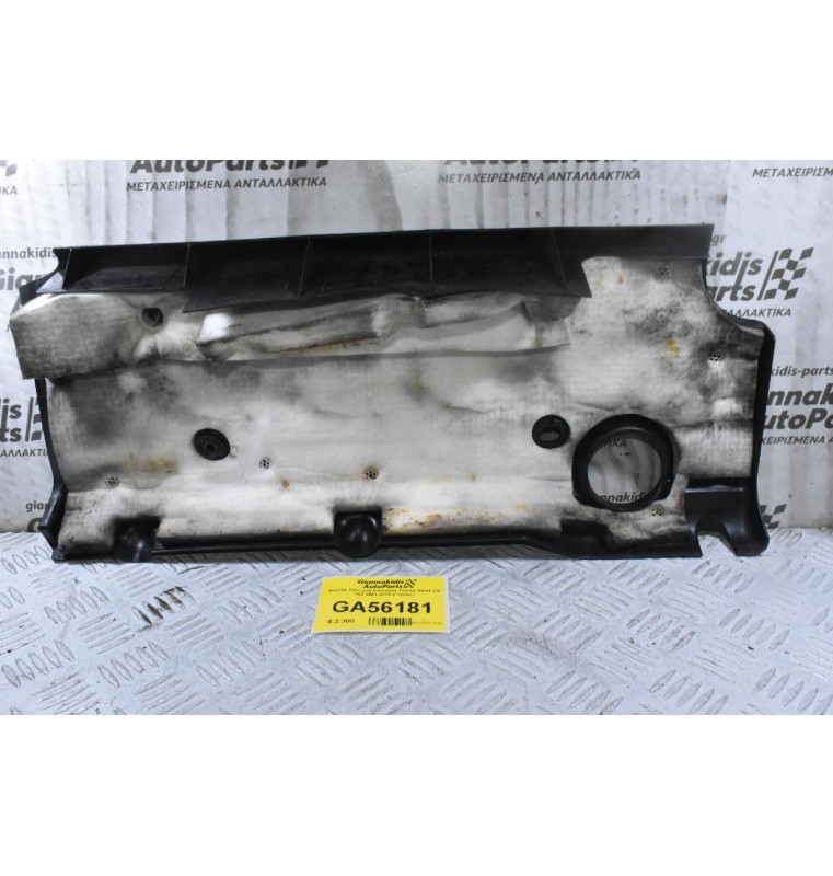Καπάκι Κάλυμμα Κινητήρα Toyota RAV4 2.0 1AZ 2001-2010 (Γνήσιο)