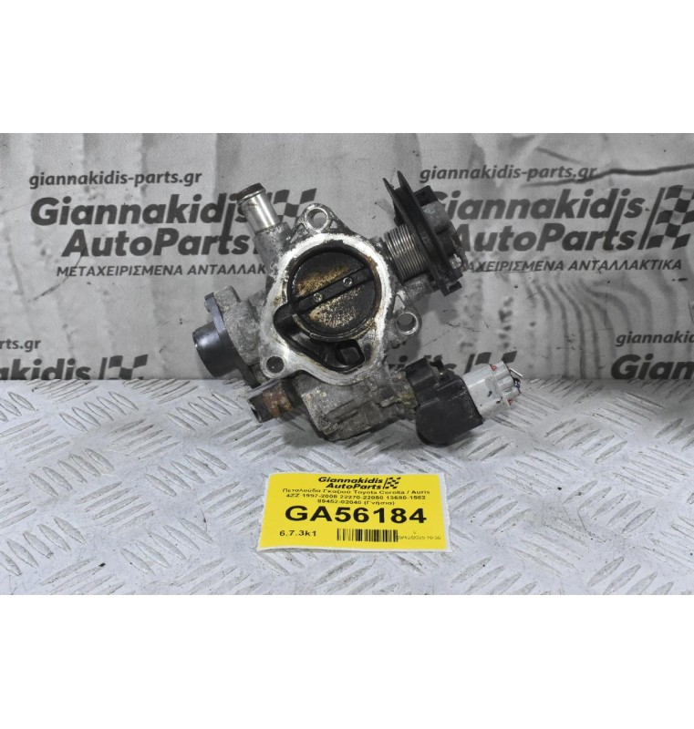 Πεταλούδα Γκαζιού Toyota Corolla / Auris 4ZZ 1997-2008 22270-22050 13680-1582 89452-02040 (Γνήσια)